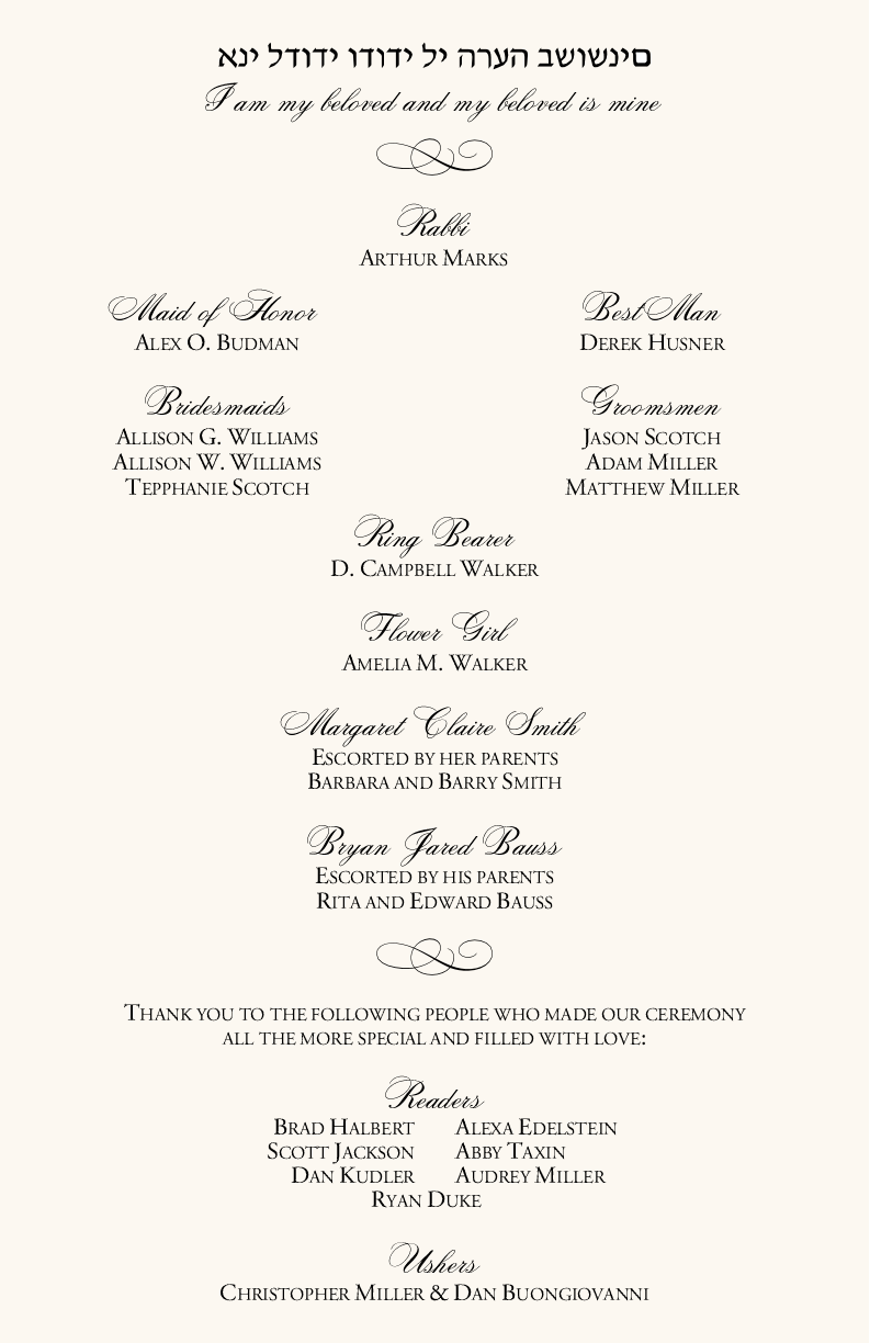 Me She Barach Jewish Wedding Programs and Jewish Program Wording